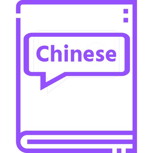 Китайский язык logo